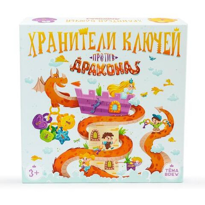 Игра настольная "Хранители ключей против драконов" (ND Play)