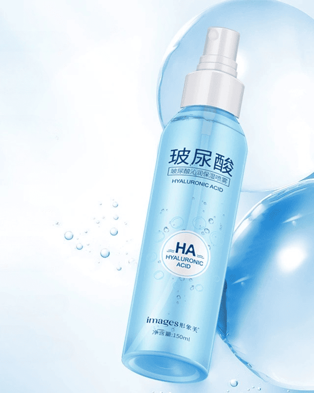 Спрей для лица и тела с гиалуроновой кислотой, 150мл