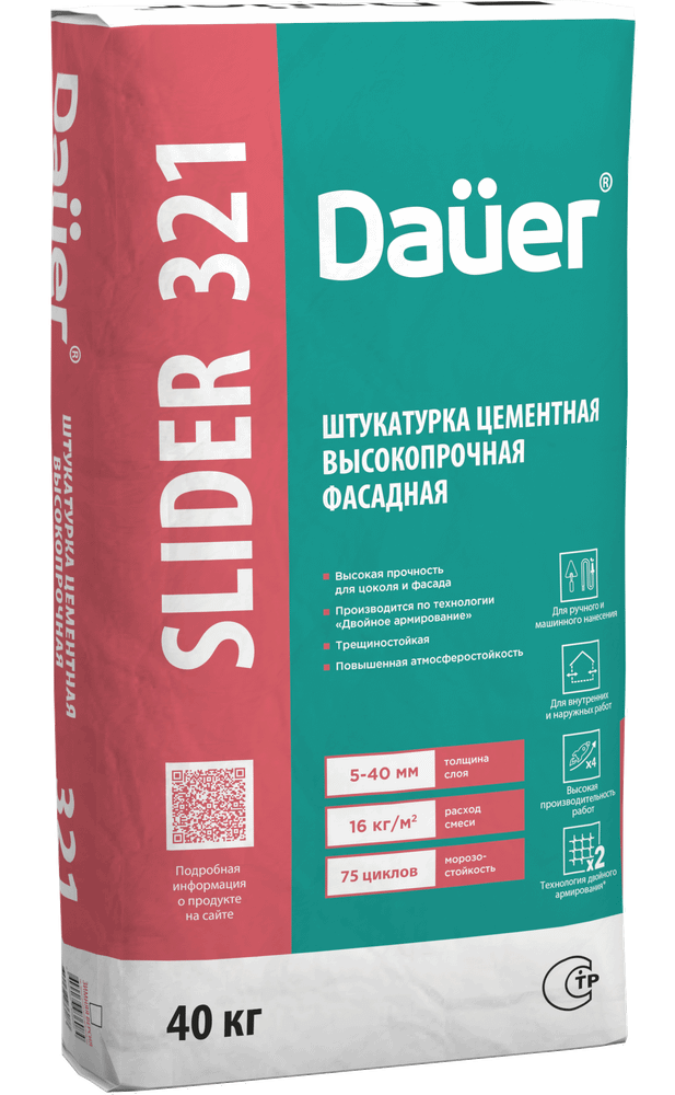 Dauer SLIDER® 321 штукатурка цементная высокопрочная фасадная