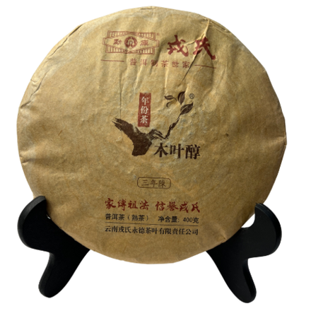 Шу Пуэр. Мэнку. Вино из древесных листьев. 400г. 2014 год