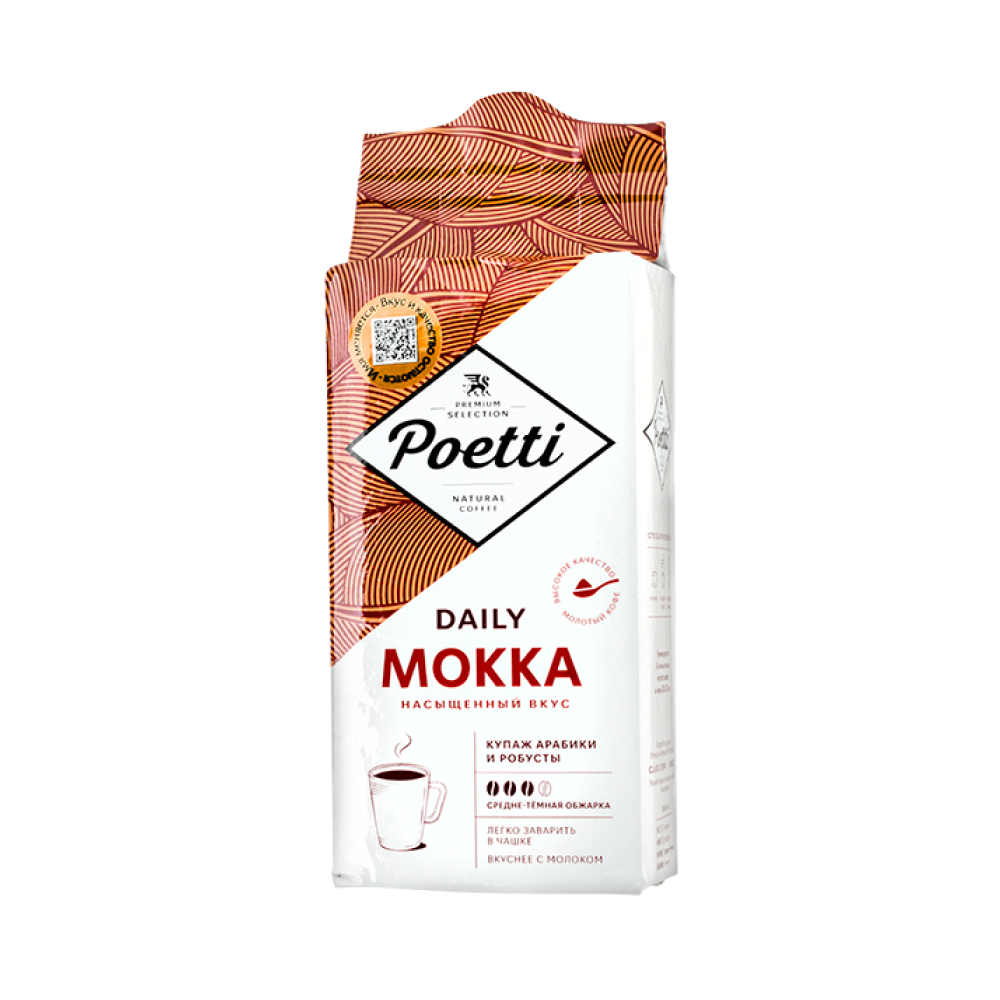 Кофе молотый  для чашки Poetti Daily Mokka, 250 г