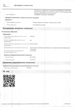Стейк Рамп из Мраморной Говядины Primebeef 400г