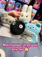 Мягкая игрушка подушка Pudding Totoro Пудинг Тоторо 8 шт