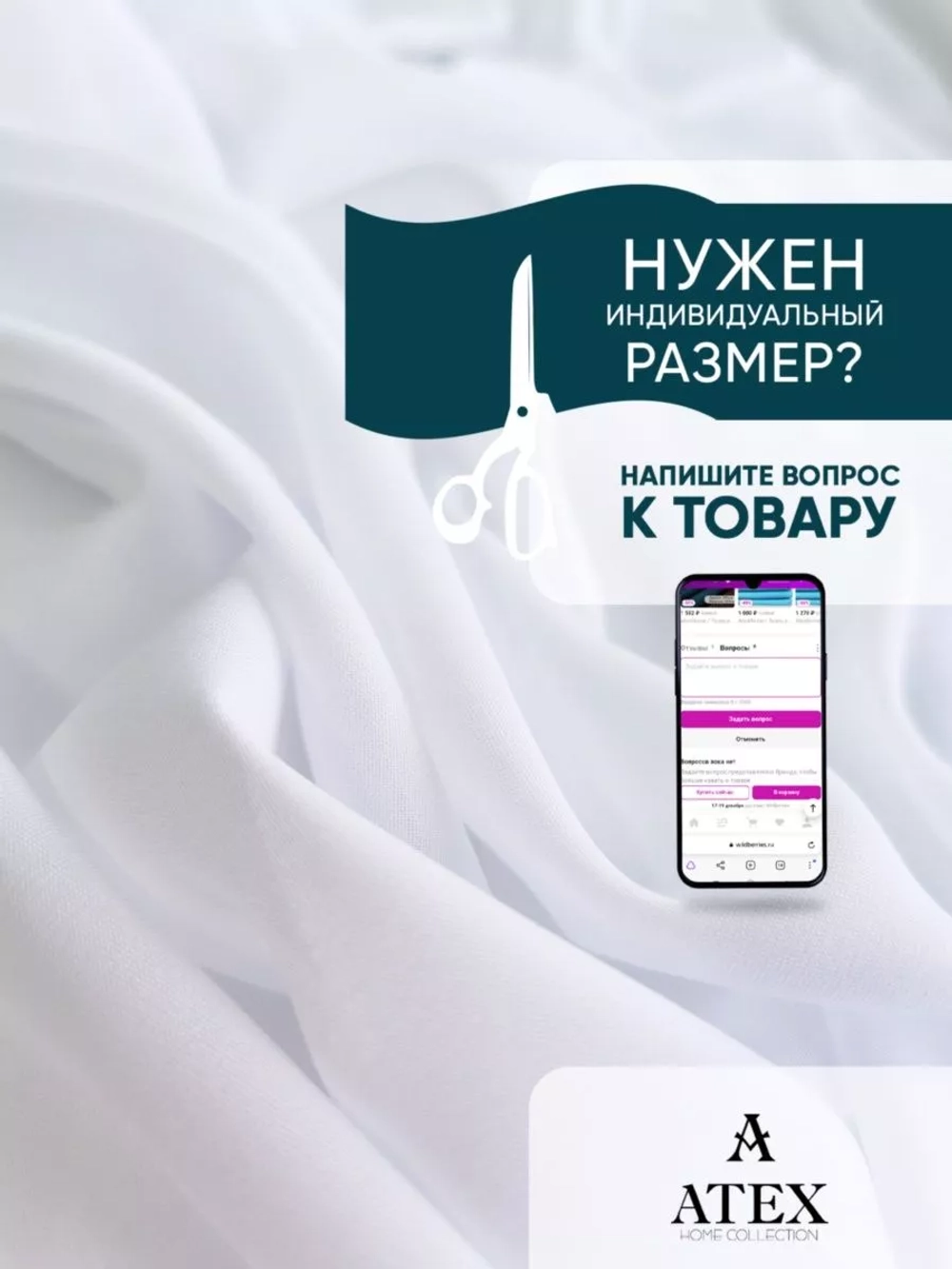 Креп шифон Ткань для шитья