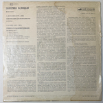 Екатерина Новицкая - Бетховен / Брамс (СССР 1976г.) Т
