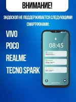 Видеоэндоскоп для смартфона с жесткой камерой, для компьютера, зонд с камерой для труднодоступных мест 2 метра