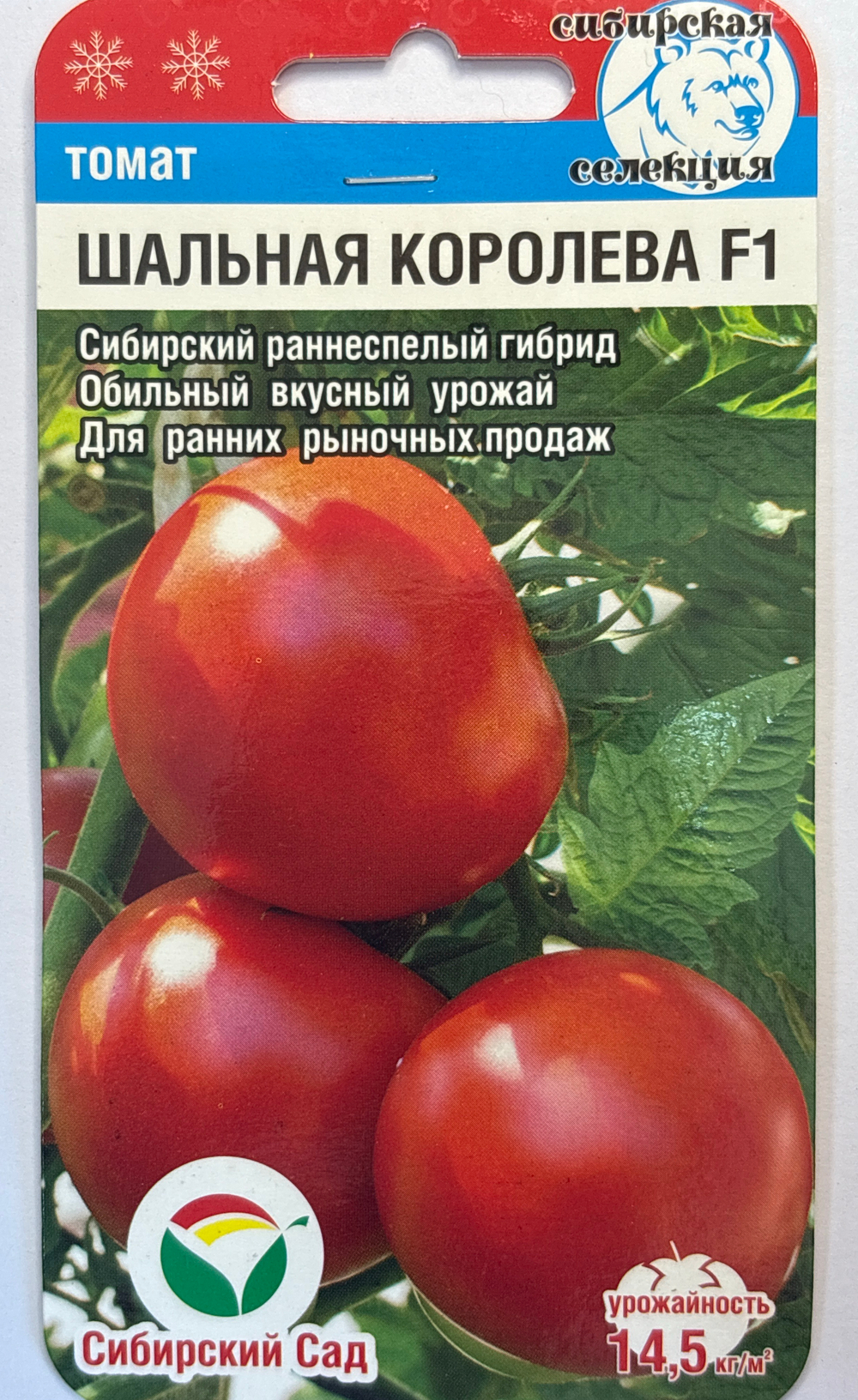 Томат Шальная королева 15 шт СМТ-74