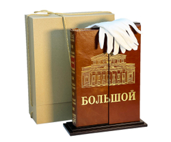 Большой (на русском языке на подставке)