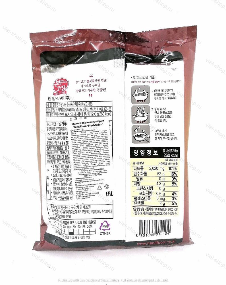 Удон со вкусом скумбрии Mild Flavor Fresh Udon, Корея, 210 гр.