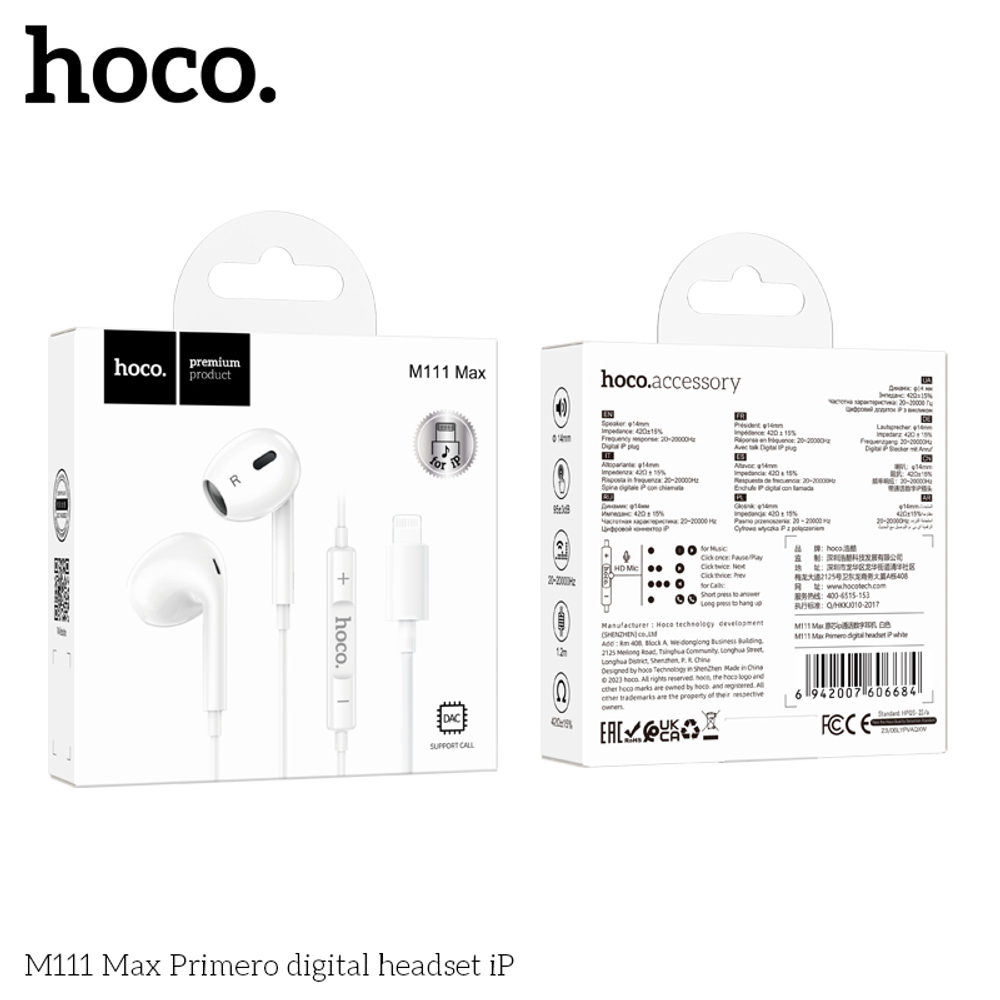 Наушники с микрофоном HOCO M111 Max Lightning (белый) работают без Bluetooth