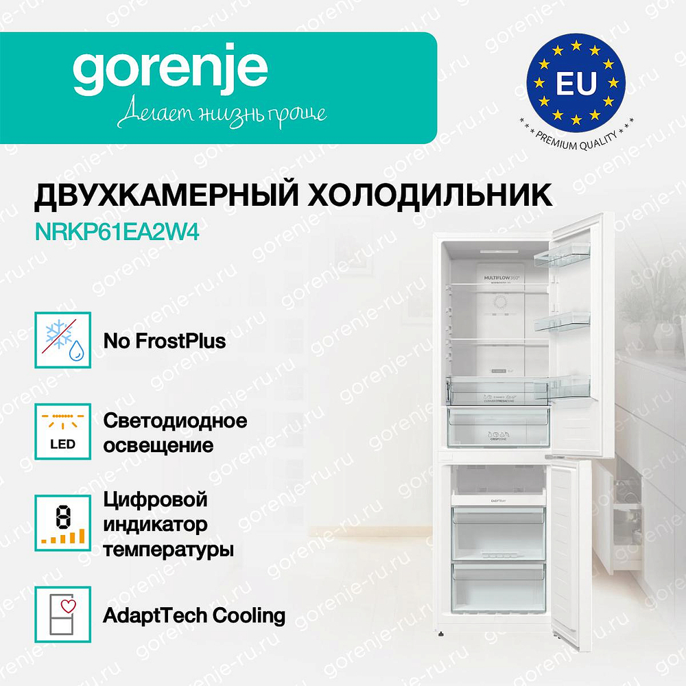 Отдельностоящий двухкамерный холодильник Gorenje NRKP61EA2W4