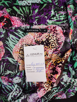 Платье Savage яркое 42 размер