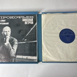 Винтажная виниловая пластинка Сергей Прокофьев, Николай Петров, Девять Сонат Для Фортепиано, Часть III К-Т 1 (СССР 1975)