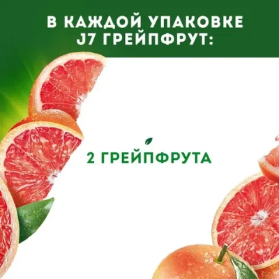 Нектар J7 Грейпфрут с мякотью, 0,97л