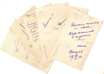 Набор открыток 6 шт. Пионерия. Венгрия 1952 г. Подписаны XF