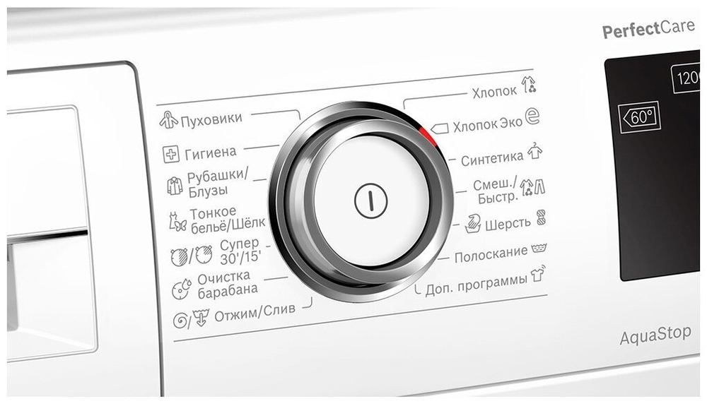 Стиральная машина Bosch WLR245H3OE