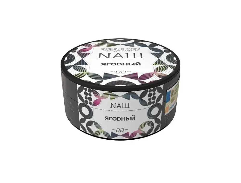 Ягодный 40 гр