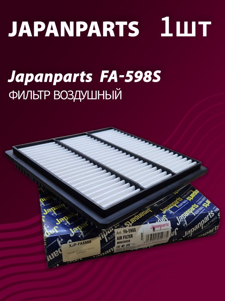 Фильтр воздушный Japanparts FA-598S