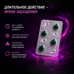 Препарат для улучшения и продления эрекции Top Avana (4 таб.)
