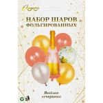 Набор шаров 7 шт «Весёлая вечеринка»