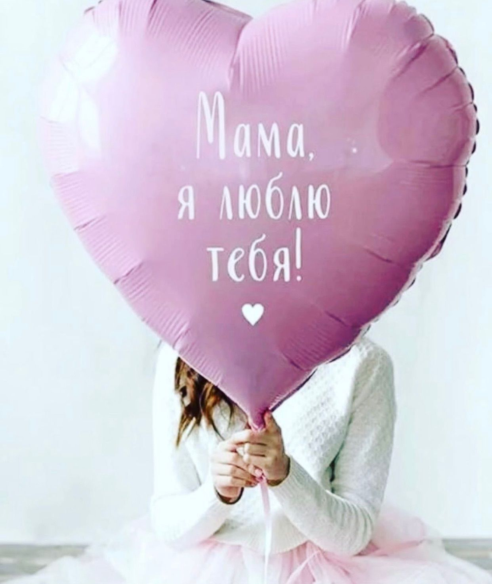 День мамы 9