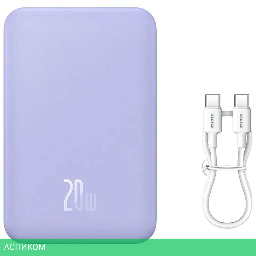 Портативное зарядное устройство Baseus PPCXM20 Purple (PPCX150005)
