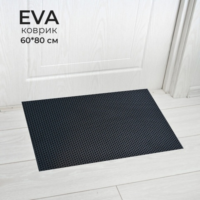 Коврик 60*80см универсальный ЭВА "Sindbad", черный