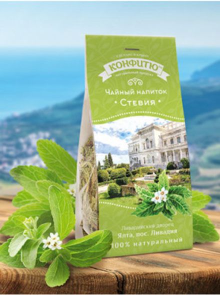 Чайный напиток "Стевия" (Ливадийский дворец, Ялта)