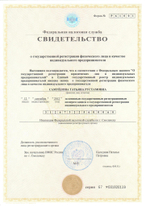 Повторный энергоаудит (энергопаспорт и отчет по результатам энергетического обследования) энергосбережения малой энергоснабжающей организации