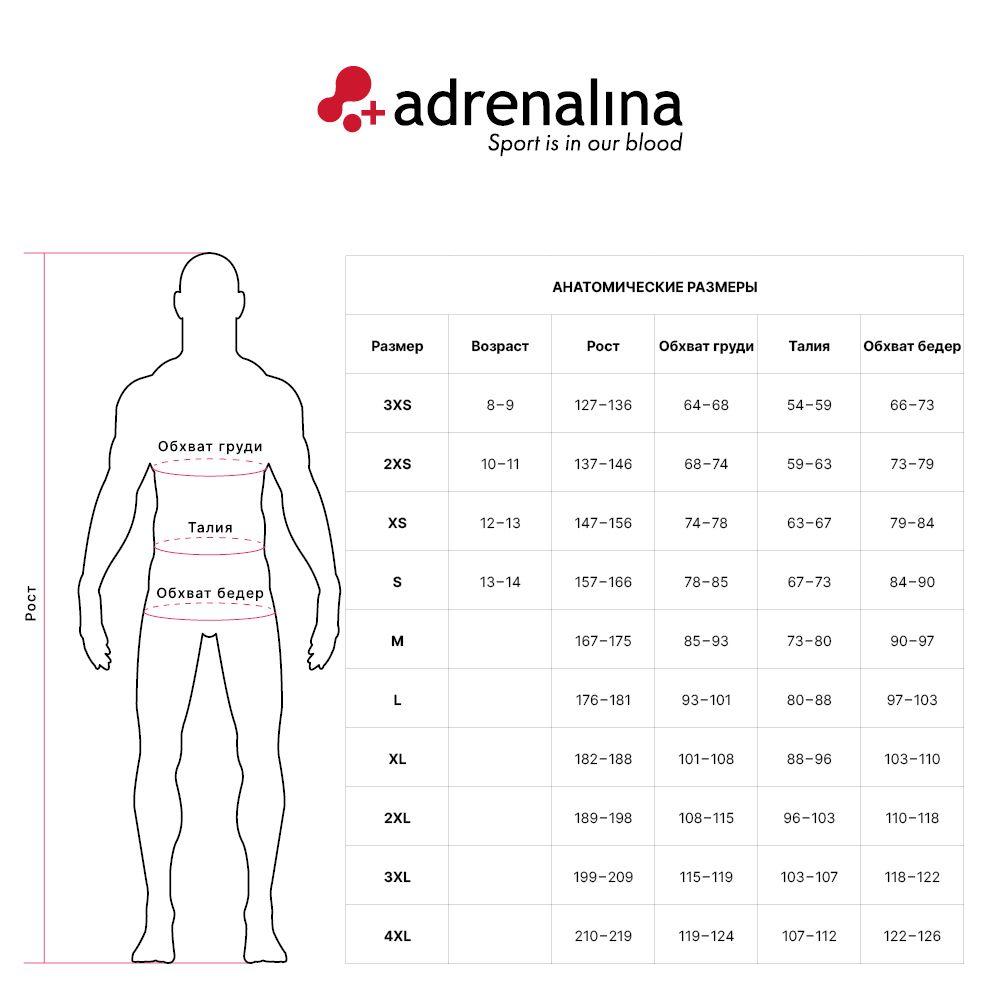 Форма волейбольная мужская +ADRENALINA Tommy 1303-018-3XL, размер 3XL