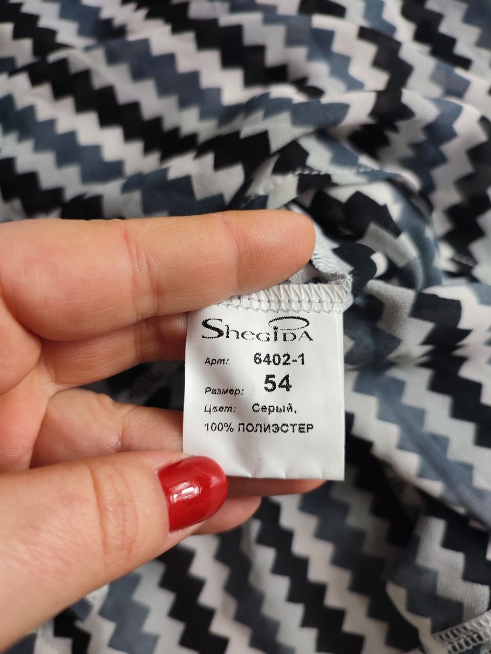 Футболка Shegida модная 54 размер