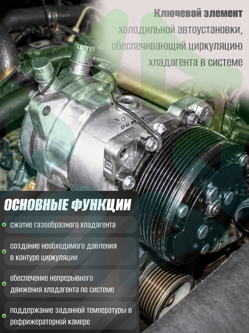 Компрессор 7H15 PV8 24V вертикальные выходы для автокондиционеров и рефрижераторов