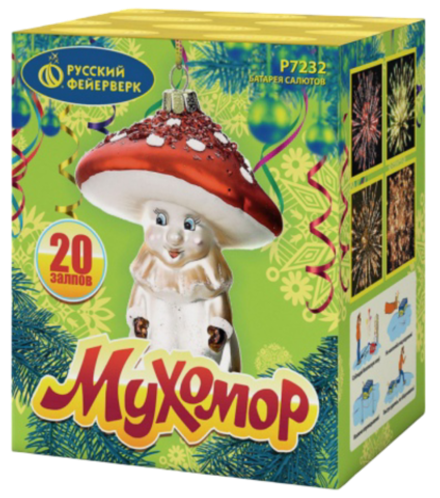 Батарея салютов РФ Мухомор 20 залпов калибром 0.8" высотой 35 метров