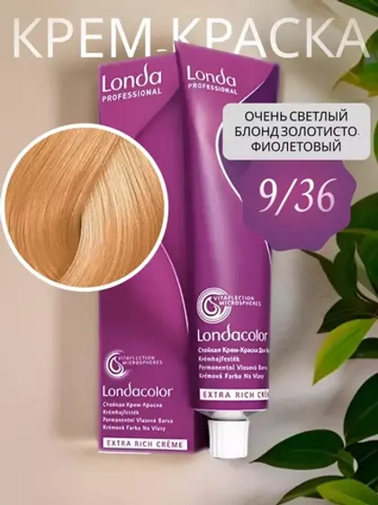 Стойкая Крем-краска для волос Londa Professional Londacolor, 9/36 60ml