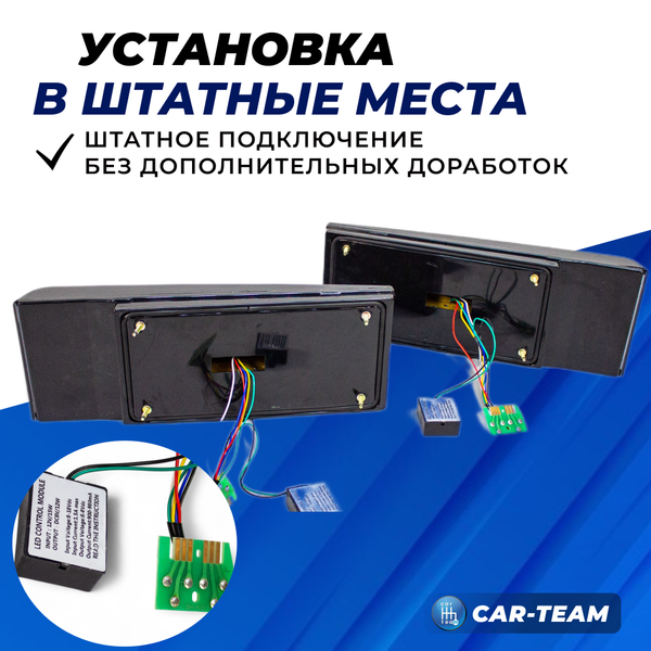 Задние фонари ВАЗ 2108, 2109, 21099, 2113, 2114 светодиодные в стиле AUDI №1 (DH-417), тонированные