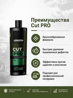 LERATON PROFESSIONAL Крупноабразивная полировальная паста Cut PRO 1 л