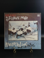 LP Мегаполис - Бедные люди. Виниловая пластинка 12 дюймов. Мелодия СССР 1989 год.