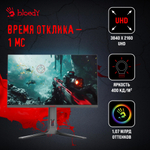 Монитор 27" Bloody MN272U