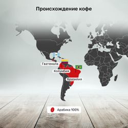 Кофе в капсулах Caffitaly Americano 10 упаковок (100 капсул)