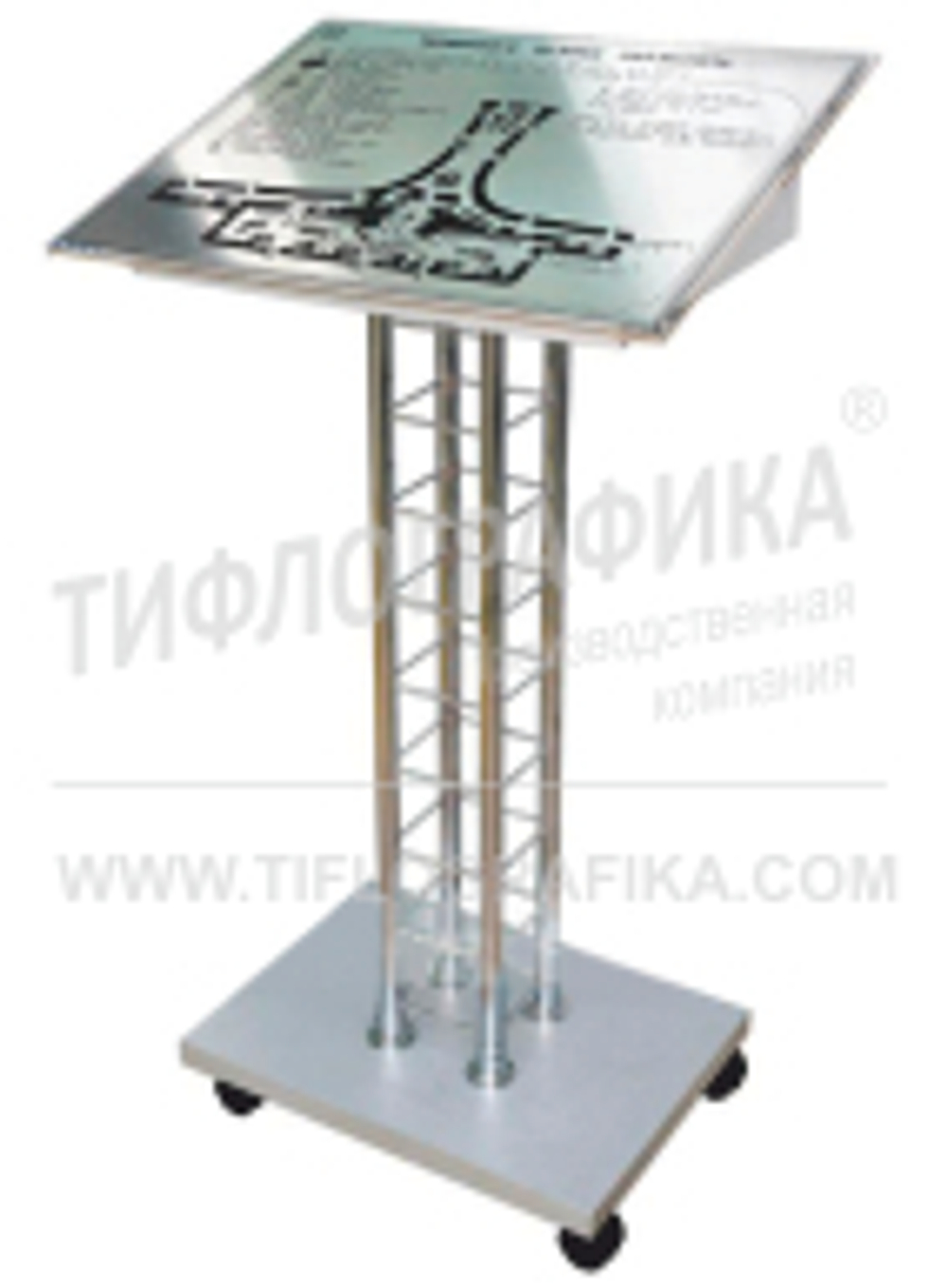 Напольная, наклонная, горизонтальная стойка для мнемосхемы 470х610 мм, для помещений