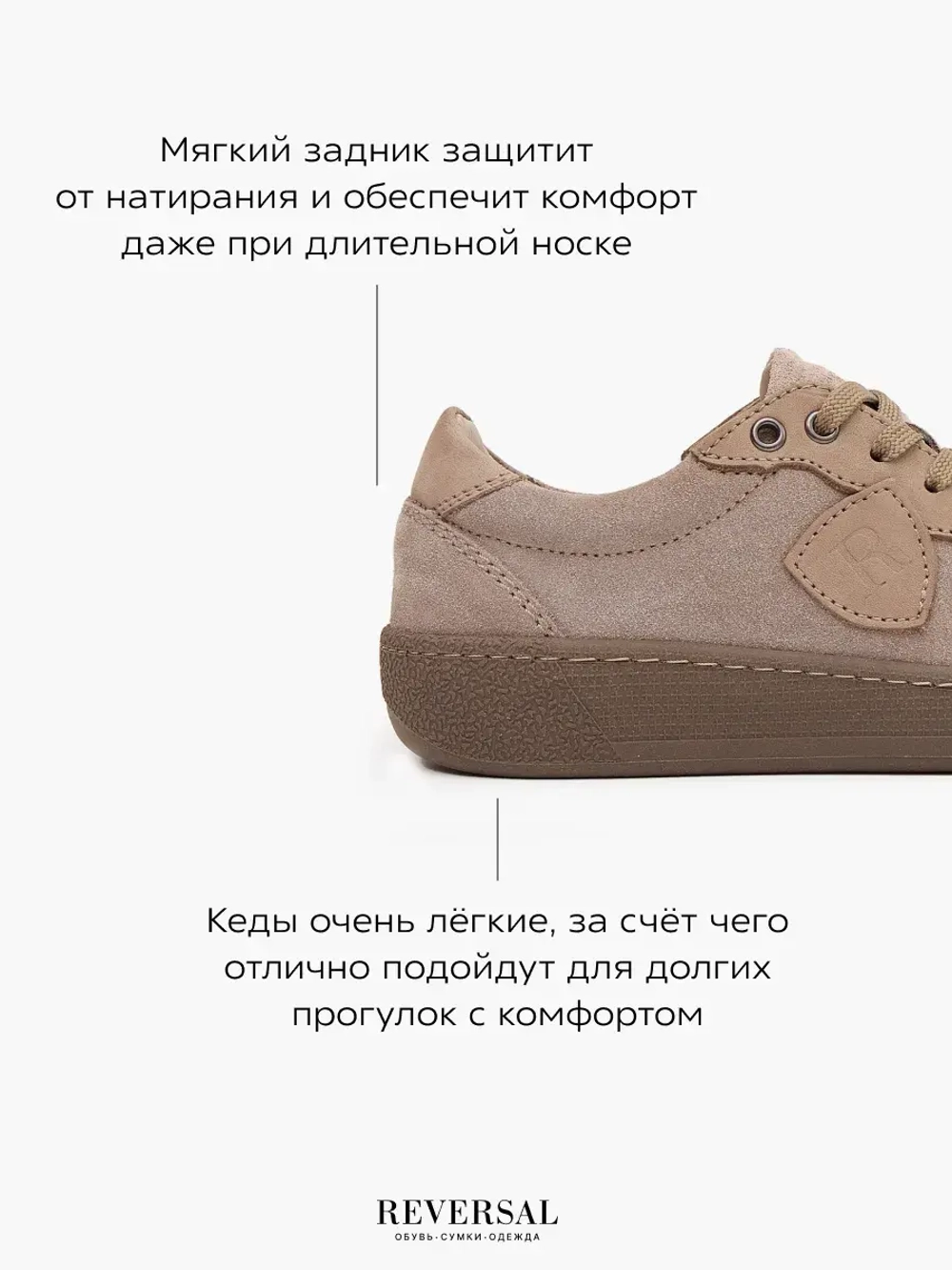 2603R/Кеды женские