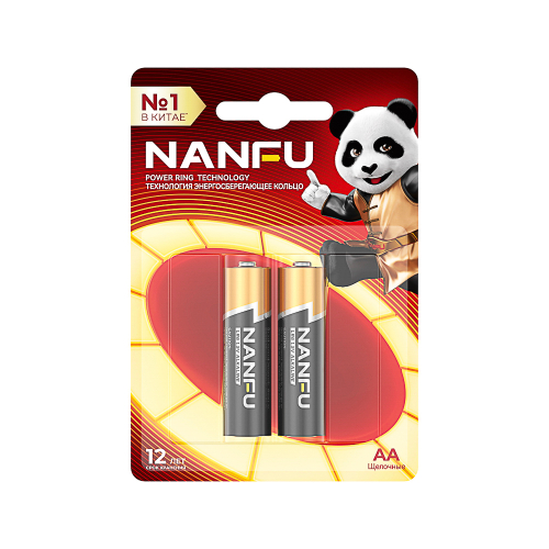 Батарейки AA Nanfu (LR6) 2шт в блистере, щелочные 1.5В, высокой ёмкости