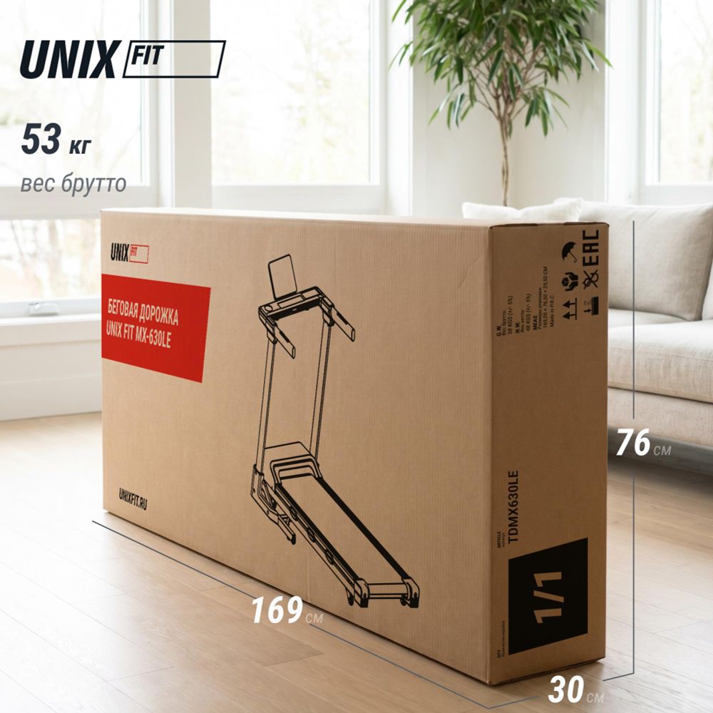Беговая дорожка UNIX Fit MX-630LE