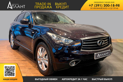 Infiniti QX70, 2014 год