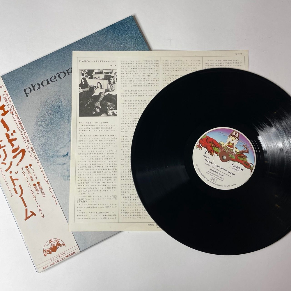 Винтажная виниловая пластинка LP Tangerine Dream Phaedra (Japan 1975) (Obi) Movements Of A Visionary