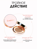Многофункциональный кушон с пептидами Dr.Hedison Miracle Cushion SPF50 PA+++