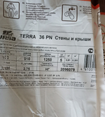 УТЕПЛИТЕЛЬ URSA Terra 36PN стены и крыша- 3,81м2
