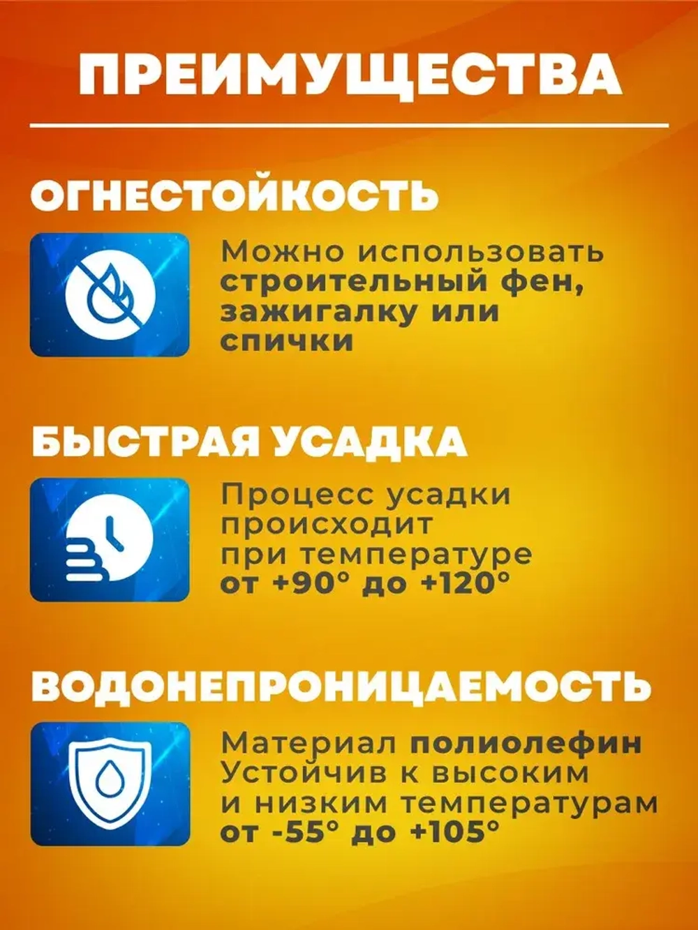 Термоусадка для проводов 7 мм белая набор 1м 50 шт