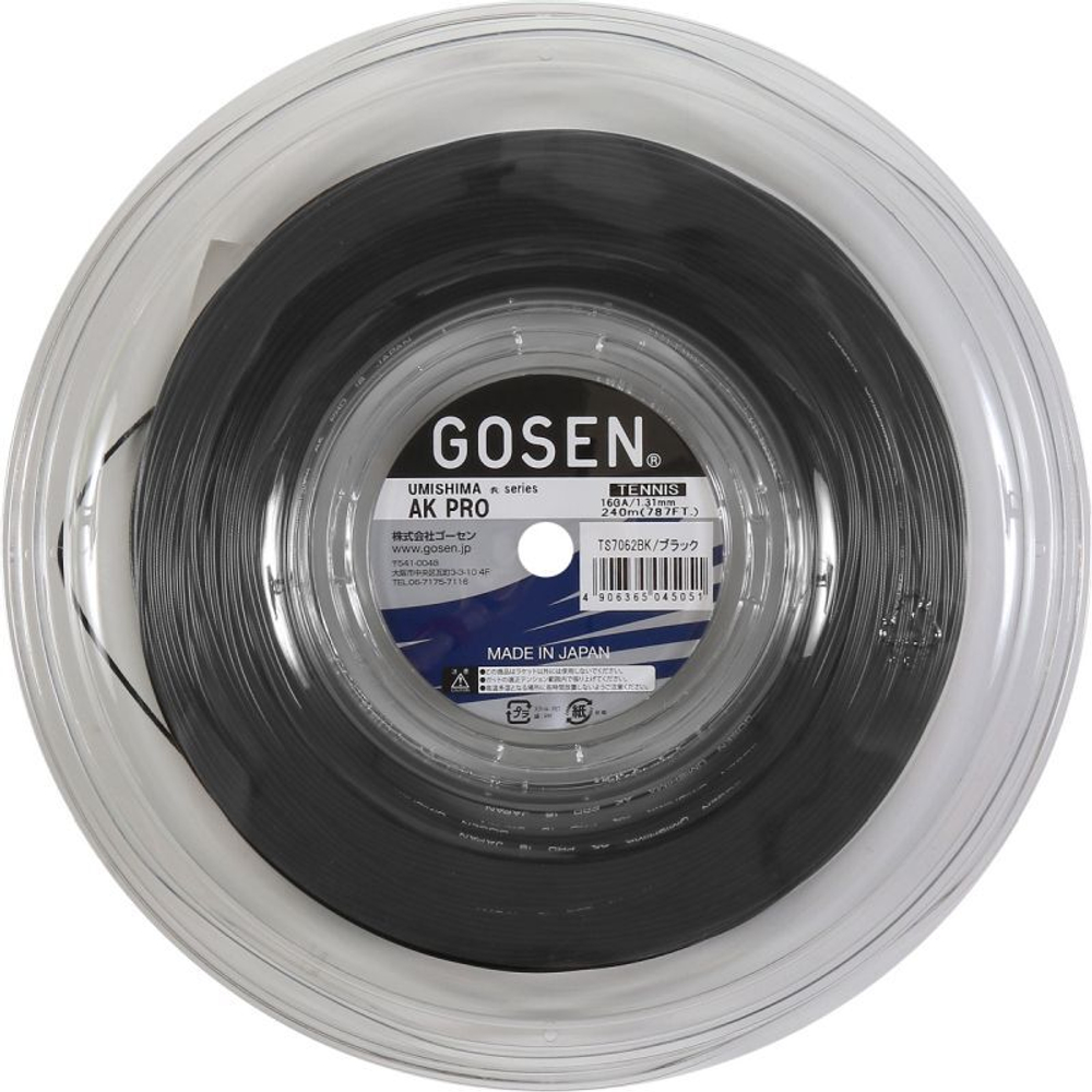 Теннисные струны Gosen Umishima AK PRO (240m) - черный