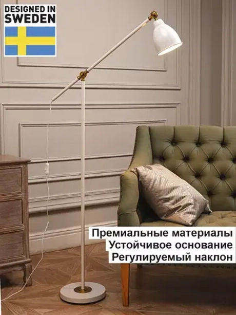 Торшер напольный c абажуром лофт